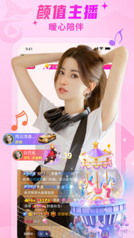 NANA视频 1.2.62 官方版 3