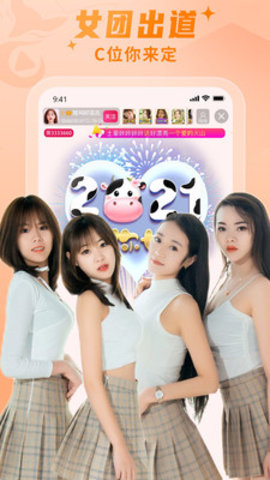 NANA视频 1.2.62 官方版 2
