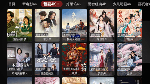 影探4KTV软件 1.0.20230616_0954  2