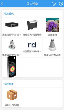 沟通与色 2.6.4 安卓版 2
