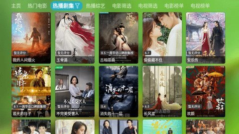 宝全影院tv版 2.7.7 盒子版 2