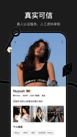 小时空App 1.0.0 安卓版 1