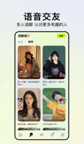 REAL交友 1.32.00 安卓版 1