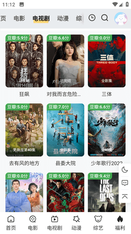 金曼影视App 1.0.0 安卓版 2