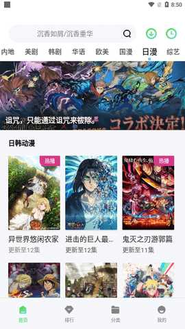 掌心影院 1.0.1 正版 2