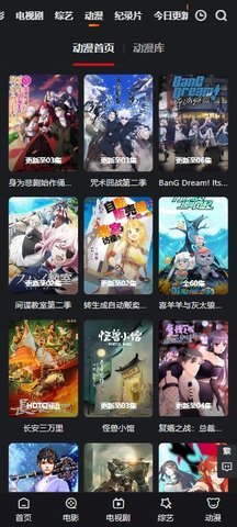 夜光影院 1.0.0 安卓版 3