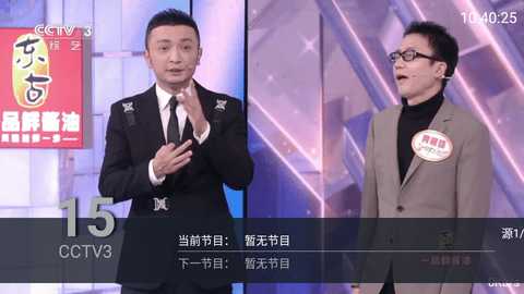 SaturnLiveTV版 20200320  1