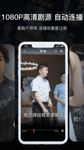 指尖繁花九州全网热播短剧大全 2.0 安卓版 1