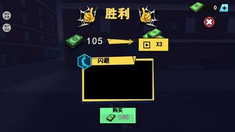 我的轻功贼快 1.0.1 安卓版 2