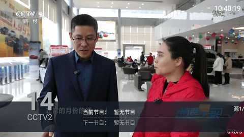 SaturnLiveTV版 20200320  2