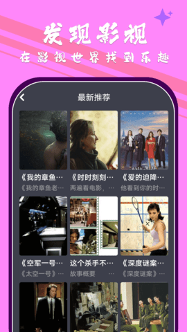 小林子影视TV版 1.11 正版 1