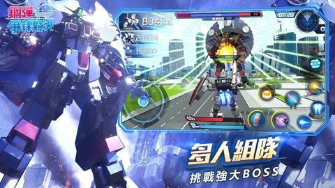 钢弹争锋对决国际服 4.0.0 安卓版 3