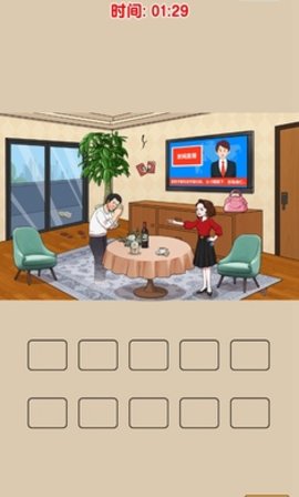 爆梗找茬王 1.0 安卓版 3