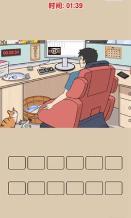 爆梗找茬王 1.0 安卓版 2