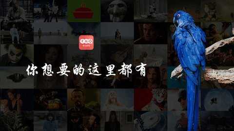 爱酷TV电视盒子版 3.1.1 最新版 4