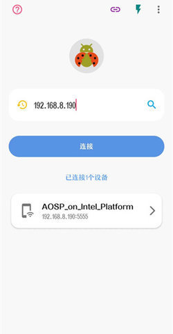 甲壳虫adb助手解锁高级版 1.3.1 免费版 2