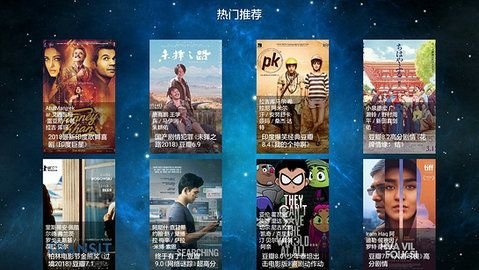 火影乐享 2.1.2 安卓版 1