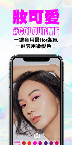 屈臣氏香港App 23050.5.1 安卓版 2