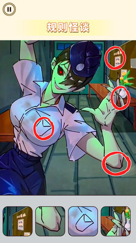 逃离诡异乐园 1.0 安卓版 1