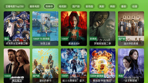 影视TV电视版 7.1 安卓版 3