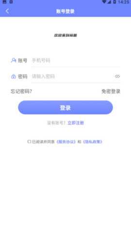袜圈app 1.3.0 安卓版 3