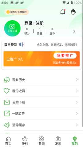 K次元 2.0.6 安卓版 4