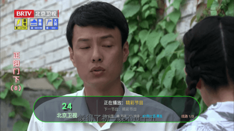 蝴蝶神马影院 6.3 安卓版 1