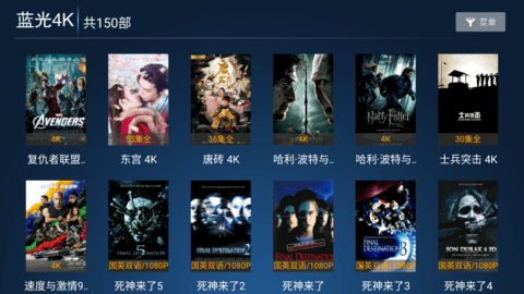 家佳影院TV版 1.7 正版 2