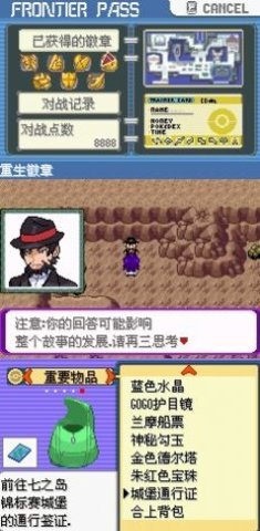 口袋妖怪百万能量 1.0  2
