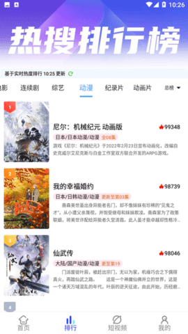 爱酷影院 6.6.0 正版 1