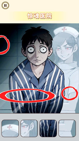 逃离诡异乐园 1.0 安卓版 3