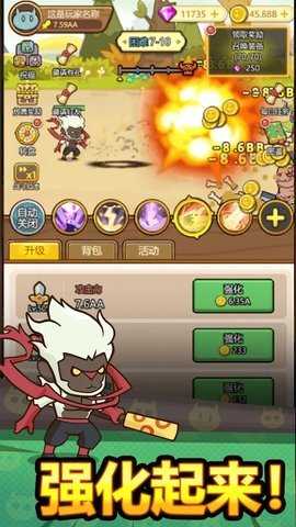 萌果小分队 1.0.49 安卓版 1