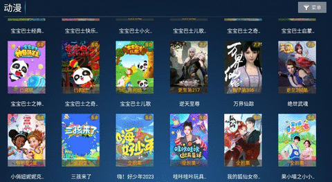 搜影剧 6.7 安卓版 1