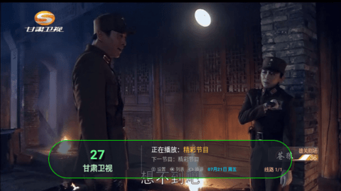 蝴蝶神马影院 6.3 安卓版 2