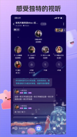 艾米语音app 1.0.0 安卓版 2