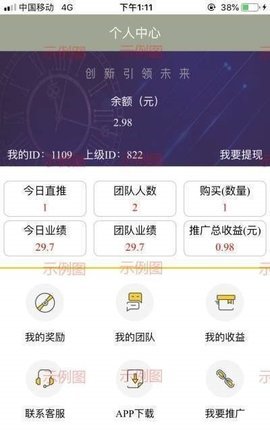 rmtc交易所 6.123.0 官方版 1
