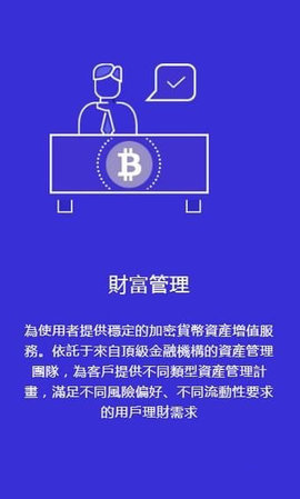 BitUN 6.123.0 最新版 3