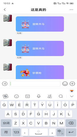 暖暖社交 v1.0.2 安卓版 1