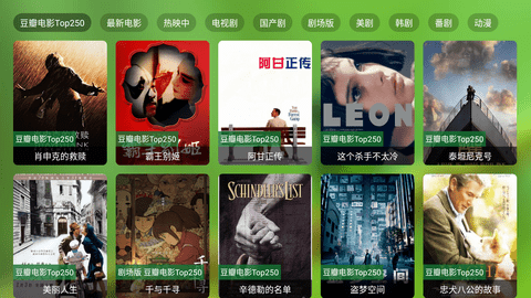 影视TV电视版 7.1 安卓版 1