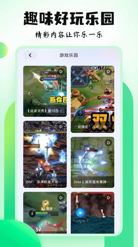 7399乐园 1.1 安卓版 2