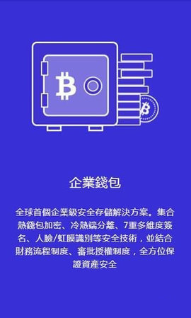 BitUN 6.123.0 最新版 2