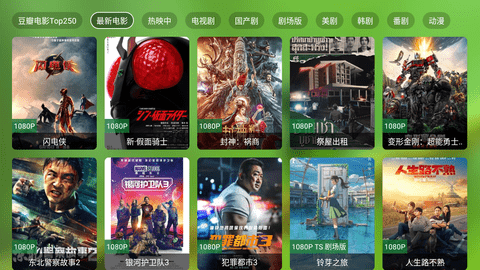 影视TV电视版 7.1 安卓版 2