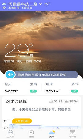 奇巧盒子 1.0.0.0 安卓版 2