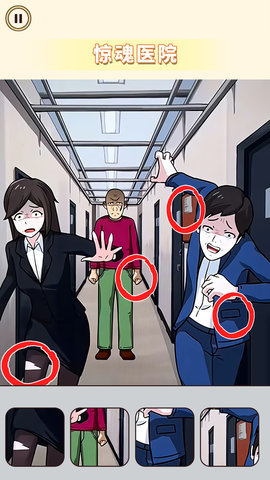 逃离诡异乐园 1.0 安卓版 2