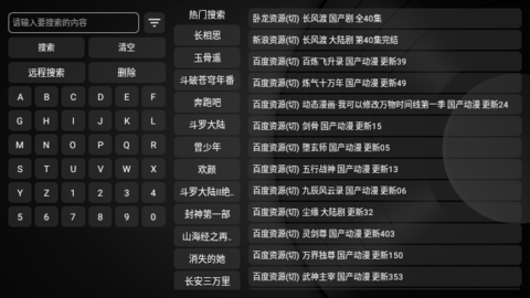聚V影城App 1.0.20230616_0954  2