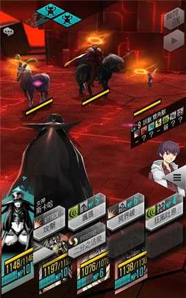 D×2真女神转生解放  安卓版 1