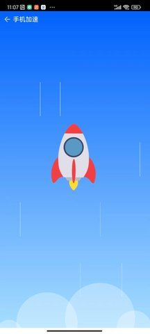 驯鹿优化大师 1.0.0 安卓版 3