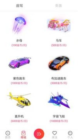 咔咔直播App最新版 2.56 正版 1
