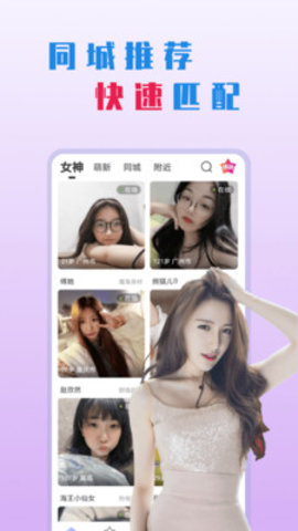 享玩App 3.1.2 安卓版 1