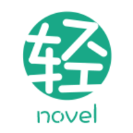 轻之文库轻小说App